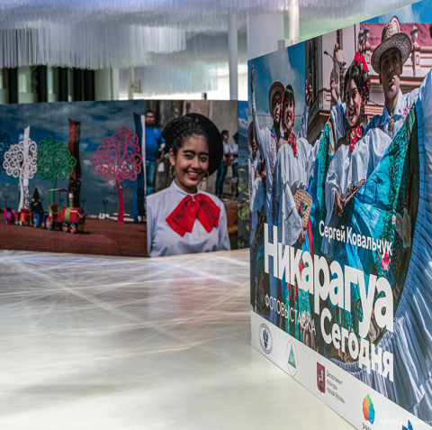 The Photo exhibition "Nicaragua today" in Zaryadye Park