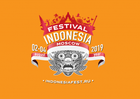 Participation in the Festival of Indonesia in the Park Krasnaya Presnya 2-4 August