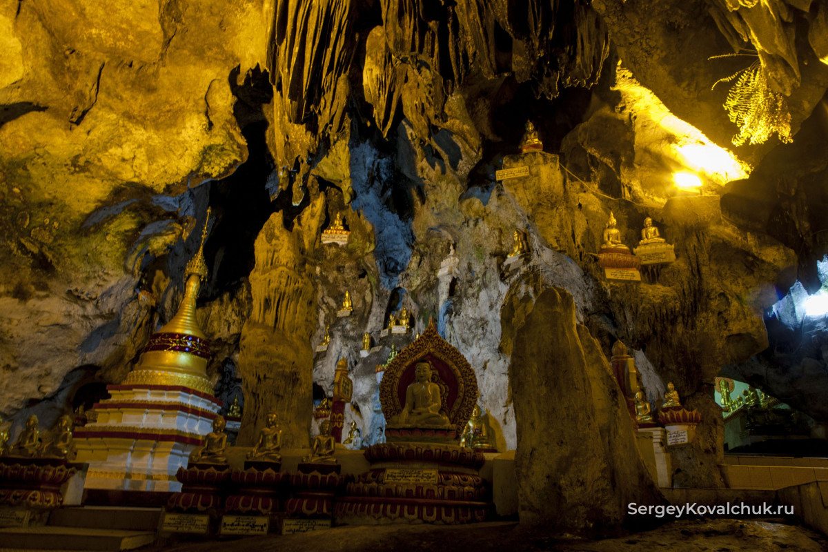 Пещеры Пиндая