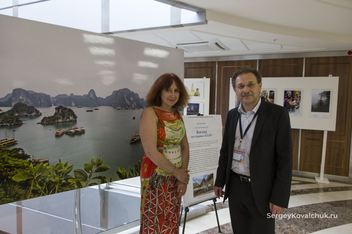 13 мая 2013 г. Выставка «Взгляд на страны АСЕАН»  в МГИМО