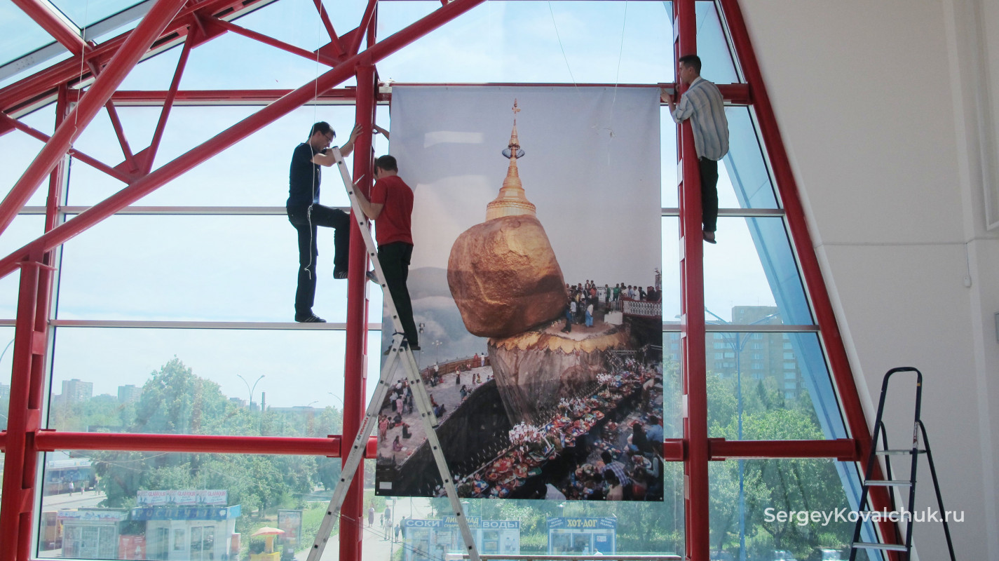 Фотовыставка «Мьянма: все золото Бирмы» в Тольятти