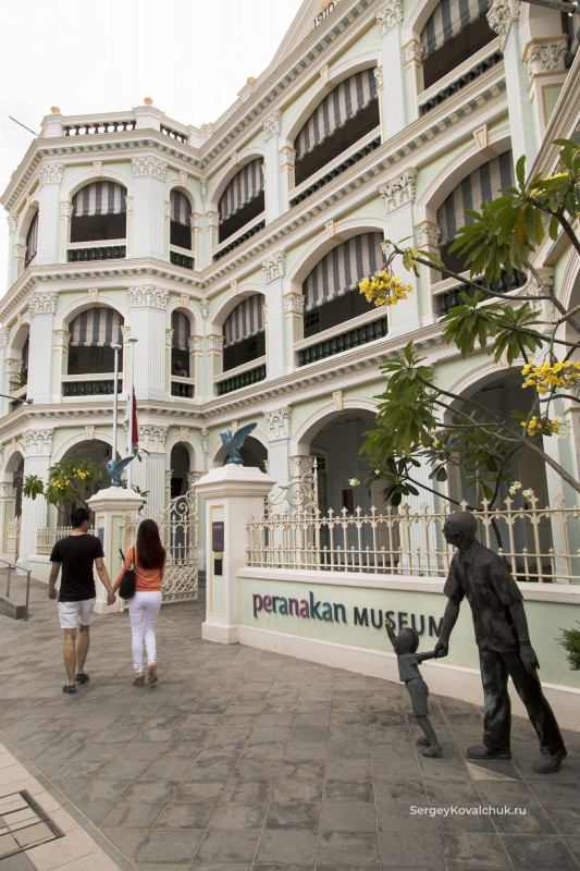 Музей Перанакан