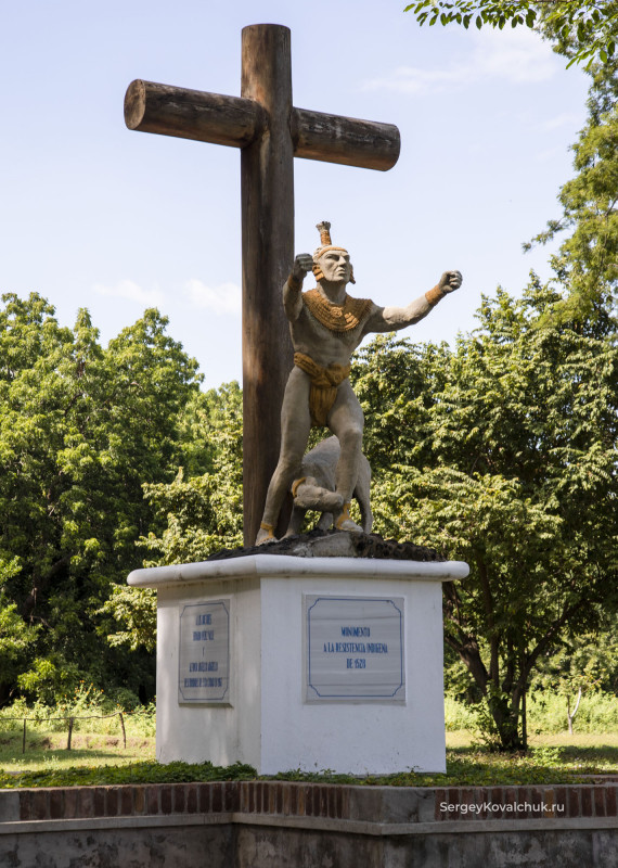«Памятник сопротивления коренного населения»