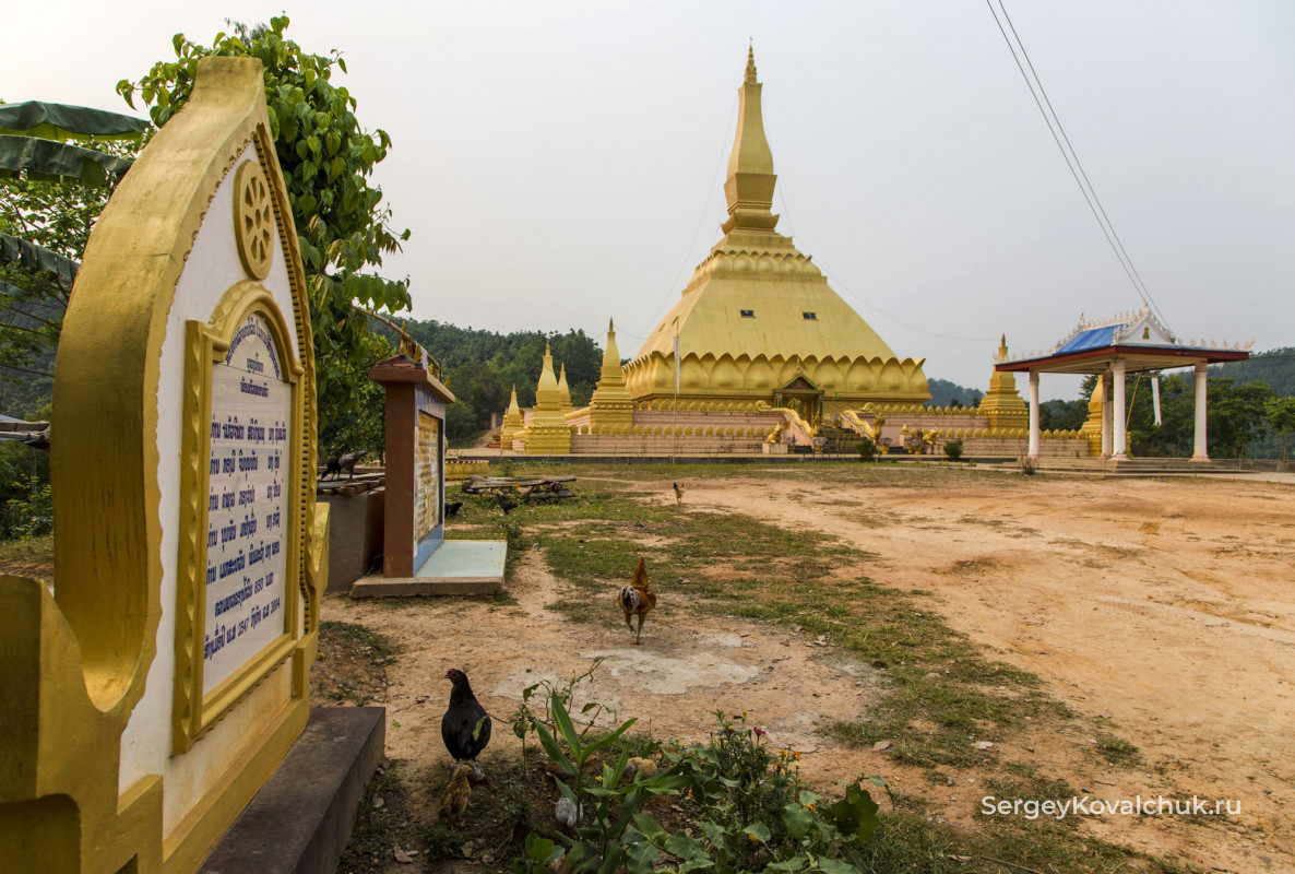 Провинция Луангнамтха. Горный северный Лаос