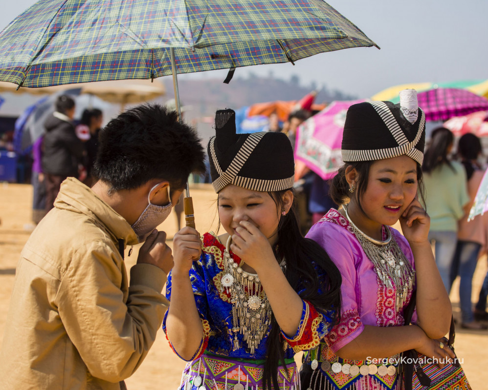 Лаос. Празднование Нового года народом хмонг