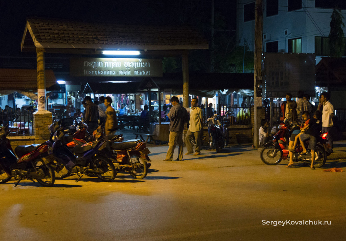 Ночной рынок города Луангнамтха