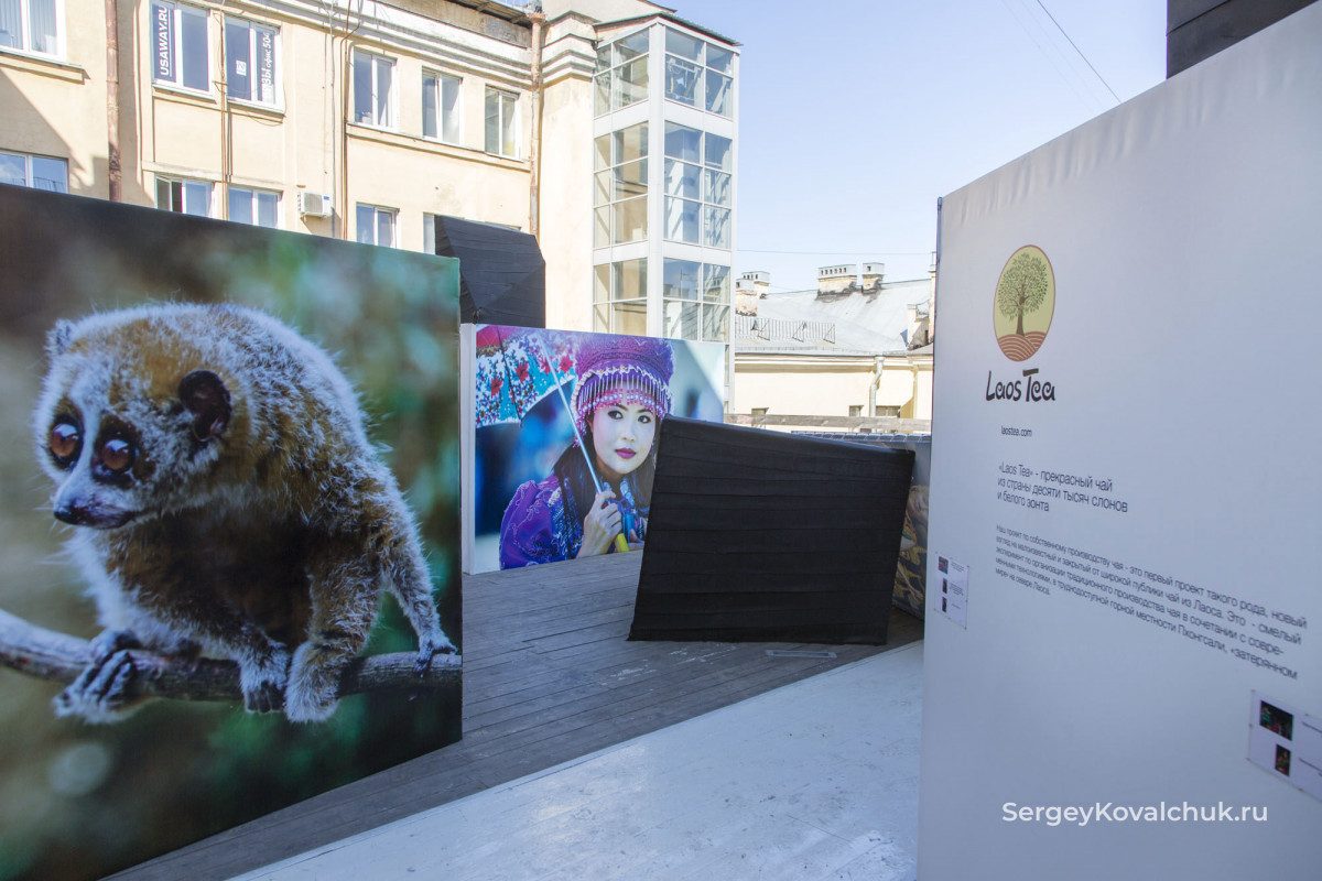 23 апреля 2014 г. Фотовыставка «Лаос – страна экологического туризма». Санкт-Петербург