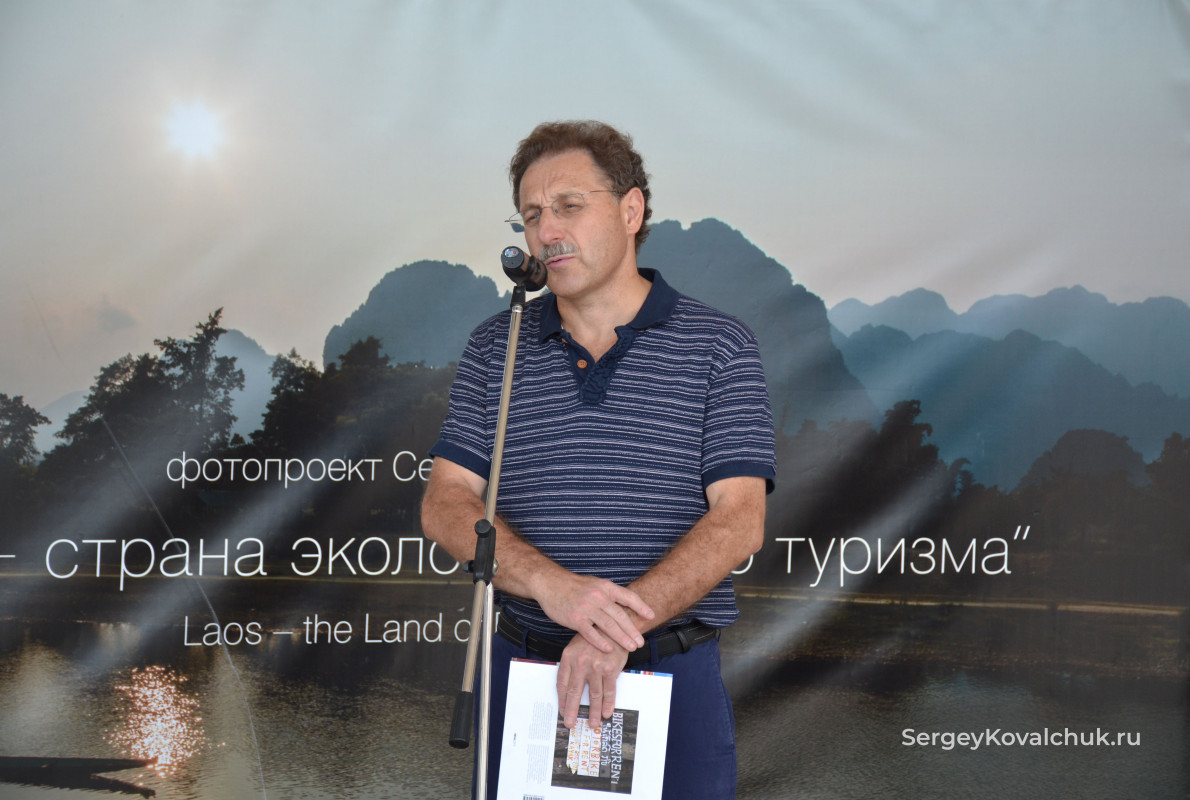 6 августа 2014 г. Выставка «Лаос – страна экологического туризма». Ульяновск