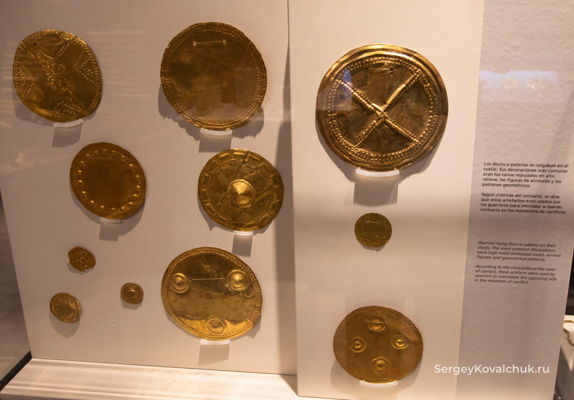 Музей доколумбового золота