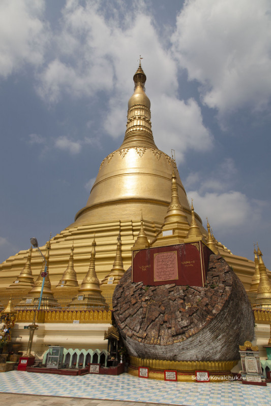 Пагода Швемодо