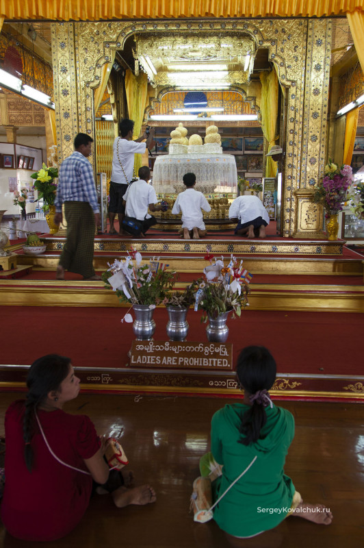 Пагода Пхаундждоо